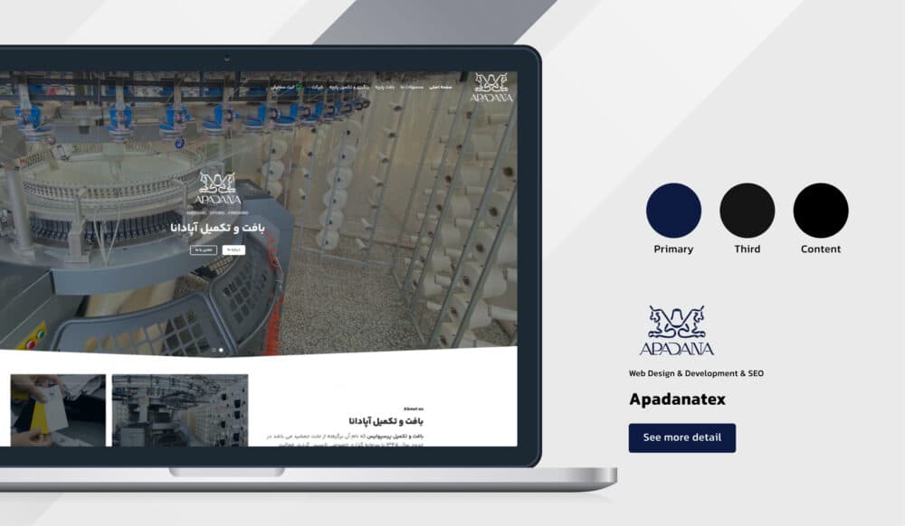 Apadana Textile Company